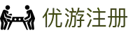 首页-优游平台|ub8优游平台|优游注册|优游国际