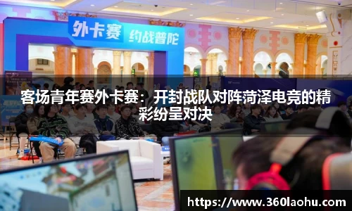 ub8优游平台