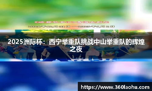 优游平台