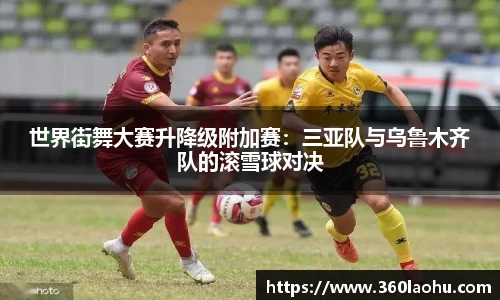 ub8优游平台