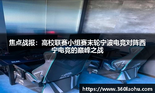 ub8优游平台