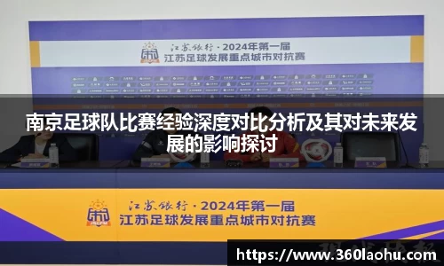 ub8优游平台