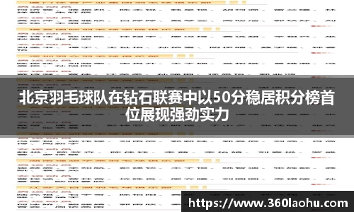 ub8优游