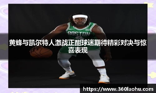 ub8优游平台
