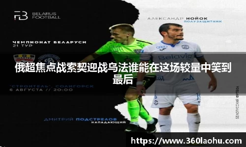 ub8优游