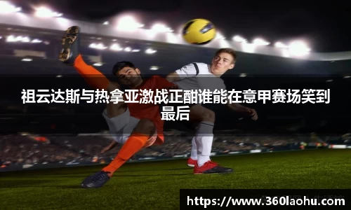 优游平台